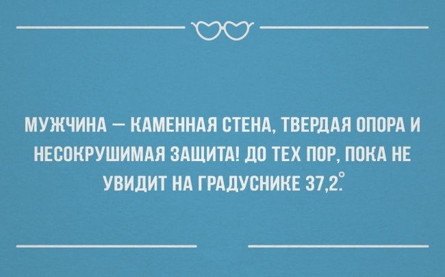 25 «аткрыток» о настоящих чувствах