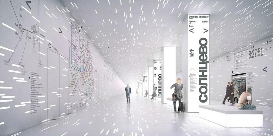 Каким будет Московское метро в будущем(Это интересно)