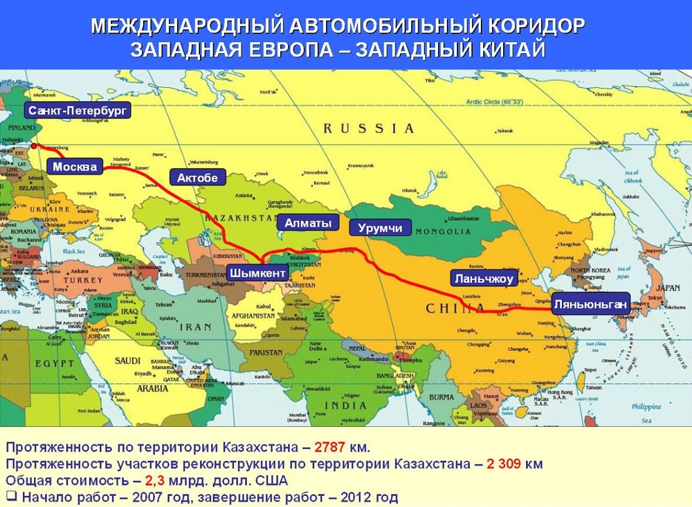 Из России в Китай скоро можно будет проехать по автобану на 140 км/ч