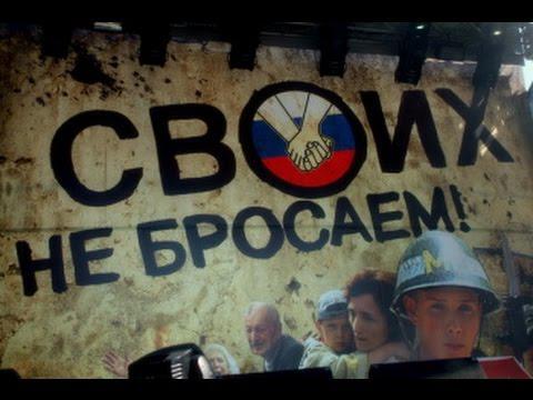 Мнение ростовчан о событиях на Донбассе 