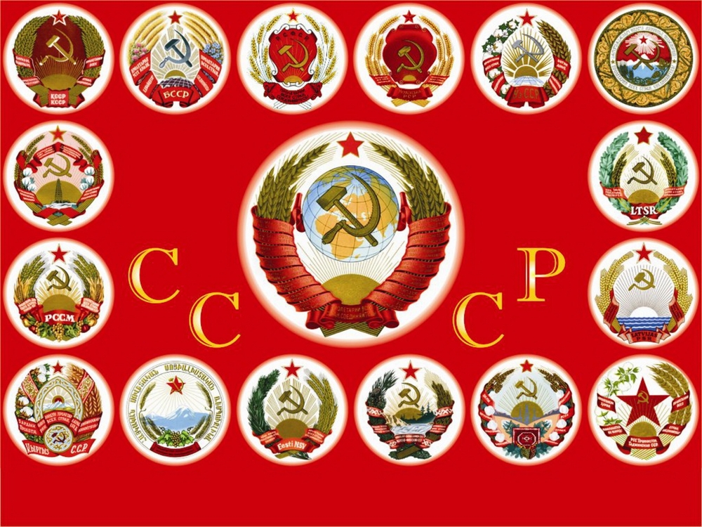Имена в Советском Союзе