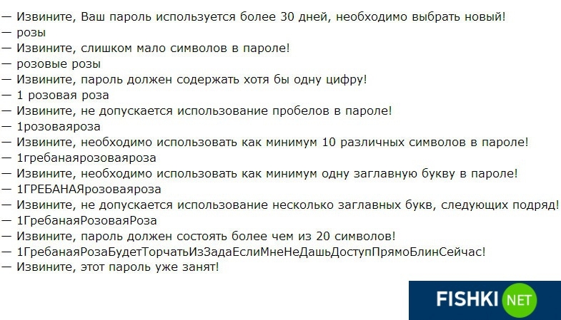Сборник прикольных картинок со всего Рунета