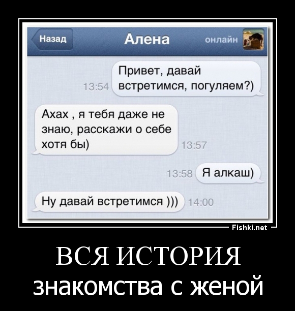 Вся история