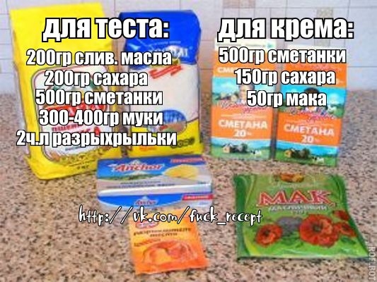 Сметанный торт!