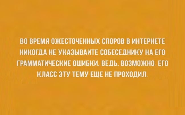 25 «аткрыток» для интеллектуалов