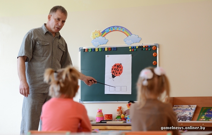 Профессия: мужчина-воспитатель в детском саду