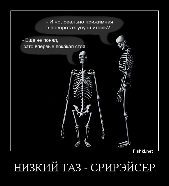 Низкий ТАЗ - срирэйсер.