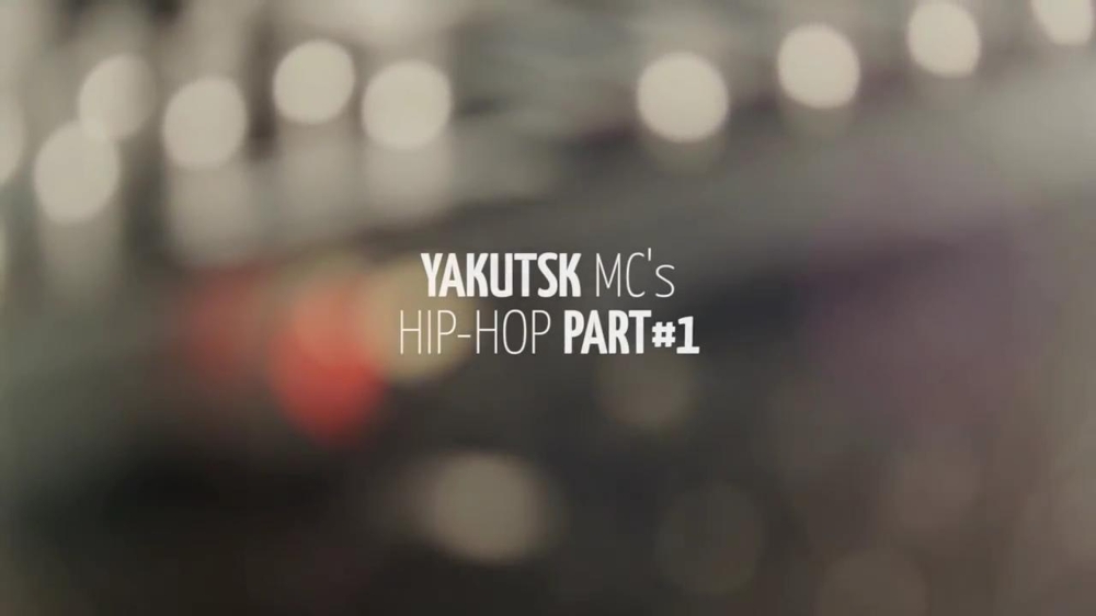 YAKUTSK MC's HIP HOP PART#1 клип 2014 Full HD
