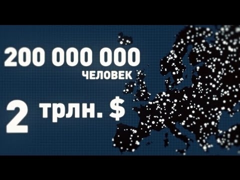 Евразийский Экономический Союз - реинкарнация СССР ? 