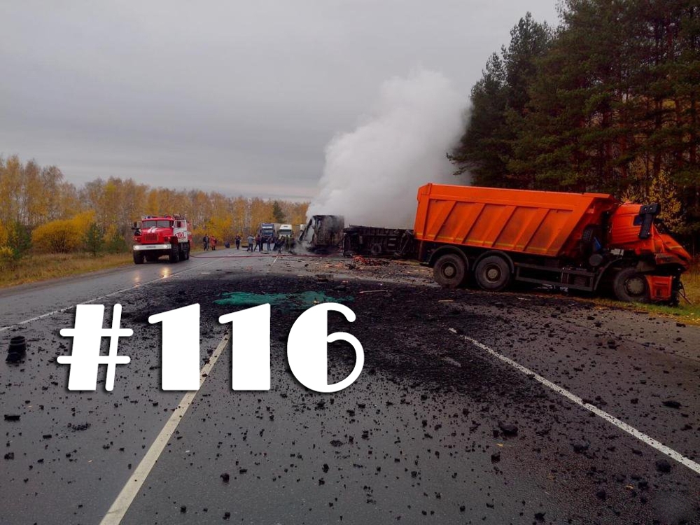  Подборка видео ДТП от Vlad Belousov за 16.10.2014