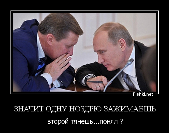 Значит одну ноздрю зажимаешь