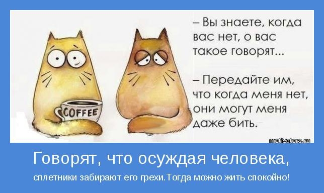 Немного доброты