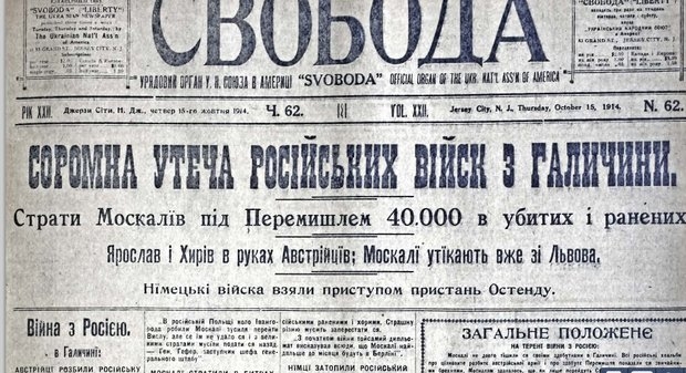 И всё же: сколько лет назад появились украинцы?