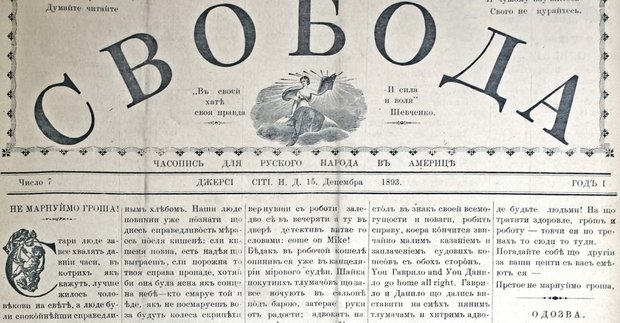 И всё же: сколько лет назад появились украинцы?