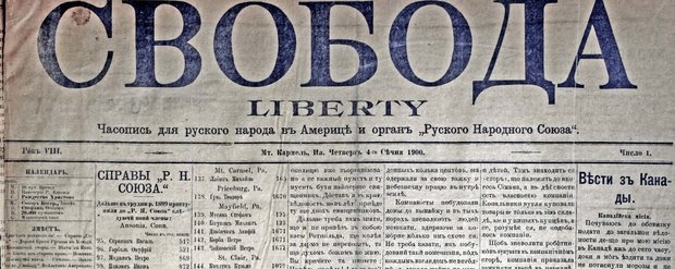 И всё же: сколько лет назад появились украинцы?