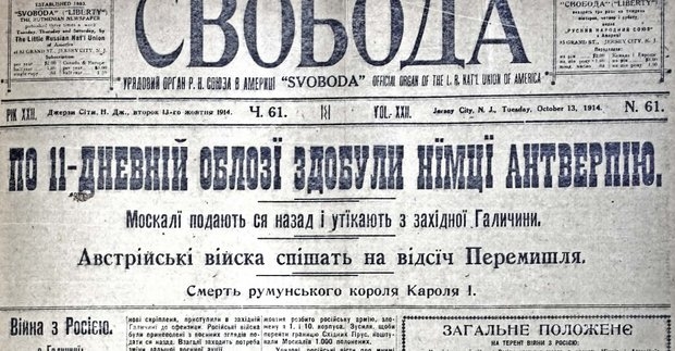 И всё же: сколько лет назад появились украинцы?