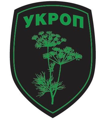 Укроп