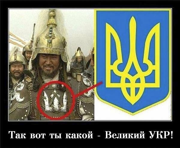  Весёлые картинки на тему украины и событий вокруг неё