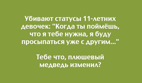 20 правдивых открыток