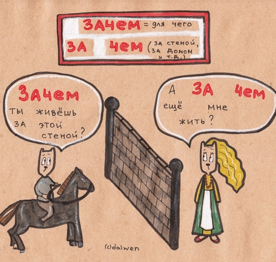 Великий и могучий: русский язык в котах