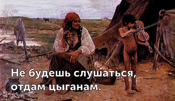 Фразы родителей