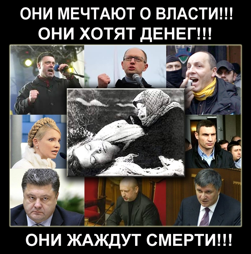 Демотиваторы про Укро-ину