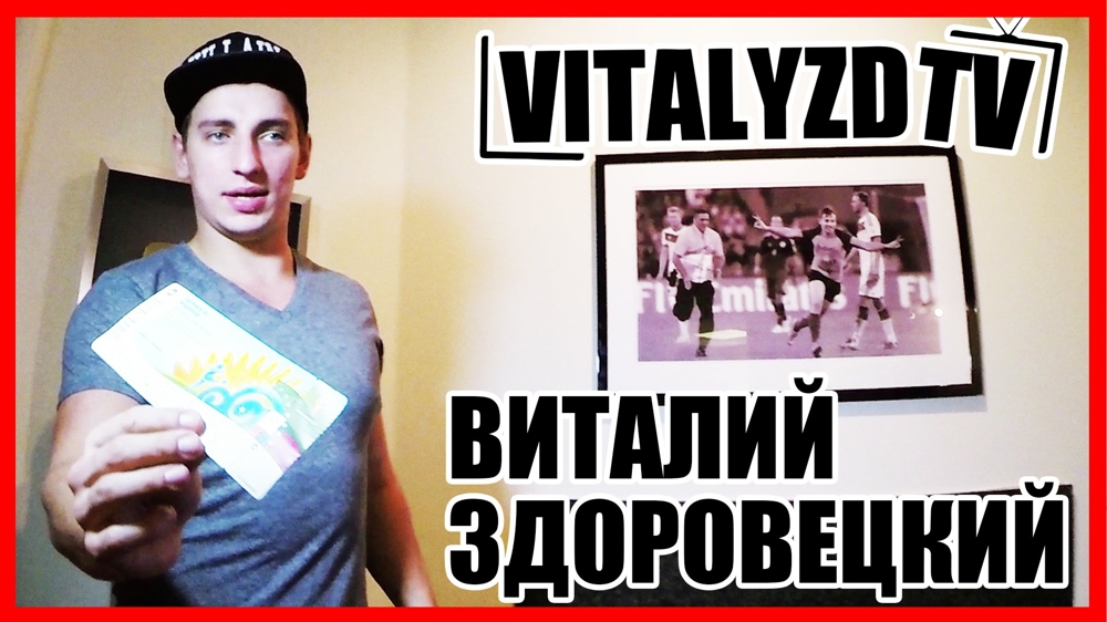 VitalyzdTV - Эксклюзивное интервью 