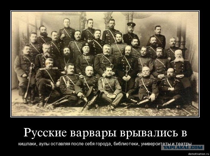 Итак, господа украинцы…