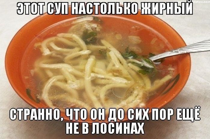 Картинки со смешными подписями