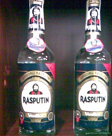 Водка Распутин (Rasputin)