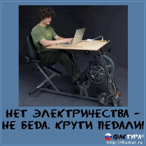 Инженеры поймут