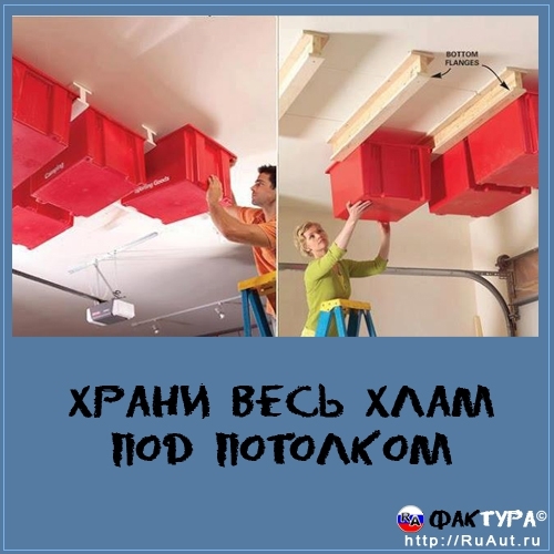 Инженеры поймут