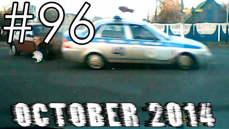 Подборка Аварий и ДТП # 96 - Октябрь 2014 - Car Crash Compilation October 2014 