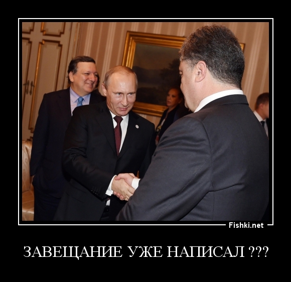 ЗАВЕЩАНИЕ УЖЕ НАПИСАЛ ???