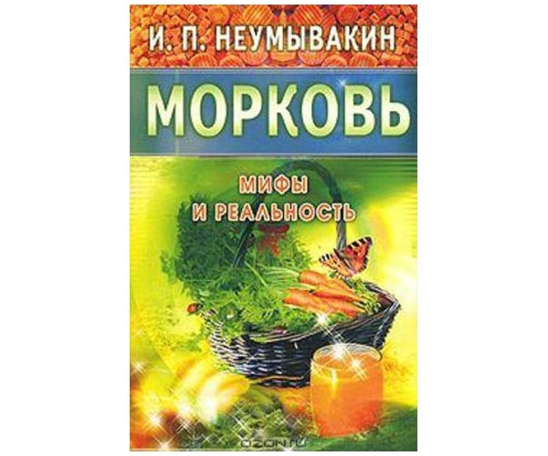 Самые абсурдные и смешные книги 