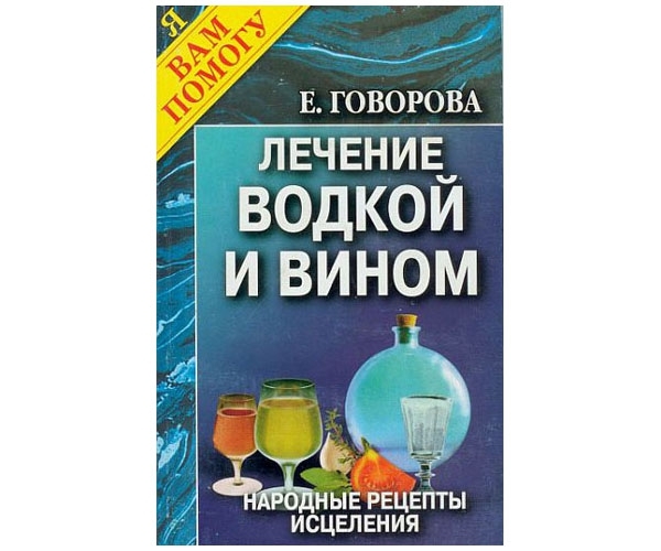 Самые абсурдные и смешные книги 