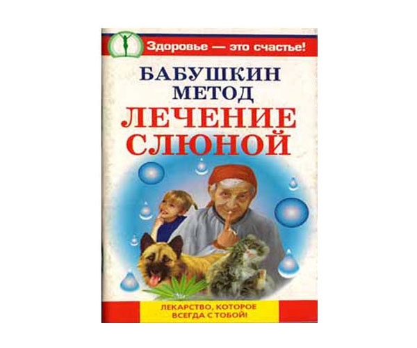 Самые абсурдные и смешные книги 