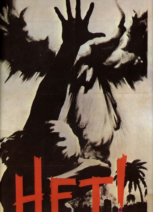 Антиамериканские советские плакаты