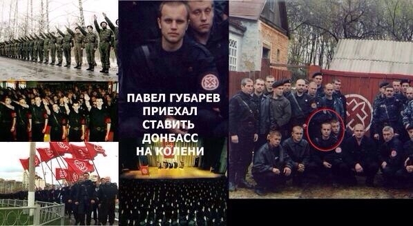 Русский националист про Украину