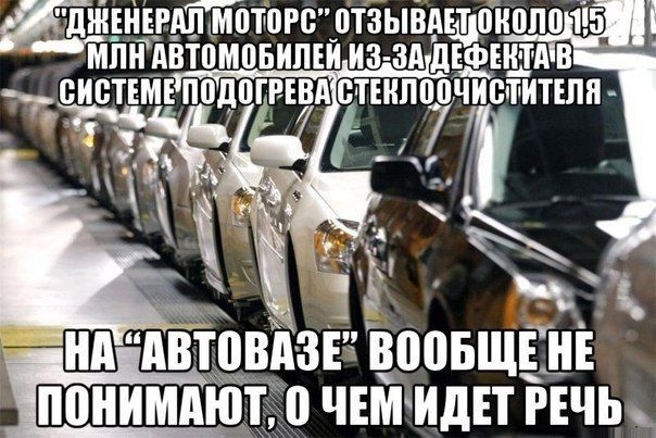 Приколы связанные с машиной, авто приколы