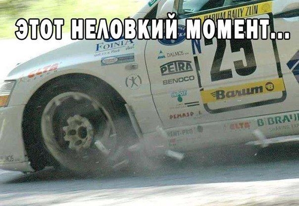 Приколы связанные с машиной, авто приколы