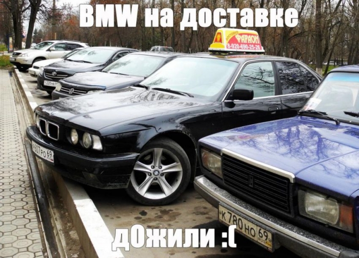 Приколы связанные с машиной, авто приколы