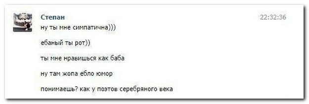 Смешные комментарии из социальных сетей 28.10.14