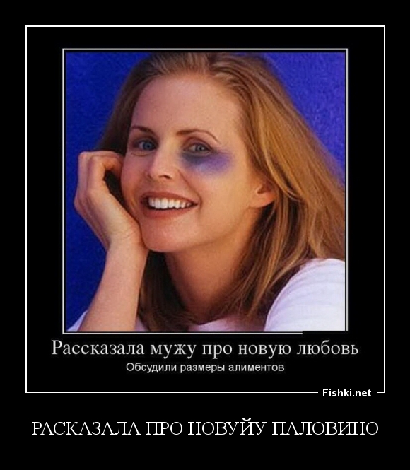 расказала про новуйу паловино