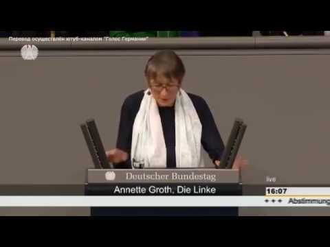 Депутат Бундестага о нарушениях прав человека в Евросоюзе 