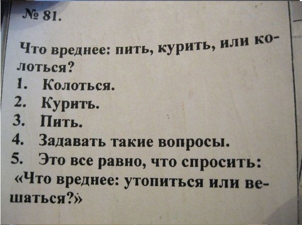 Билеты