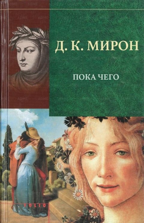 Забавные названия книг, которые не существуют на самом деле  