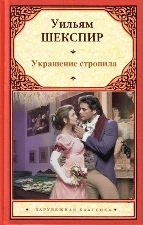 Забавные названия книг, которые не существуют на самом деле  