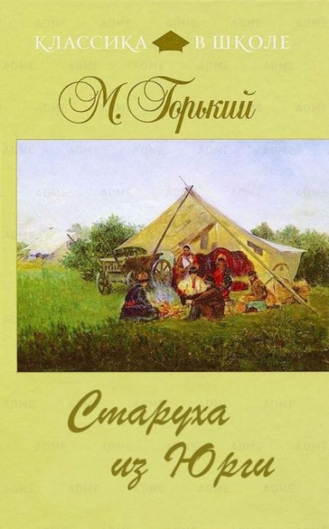 Забавные названия книг, которые не существуют на самом деле  