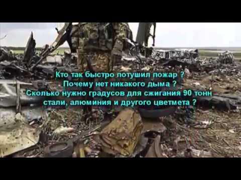 Постановочная война на Донбассе 